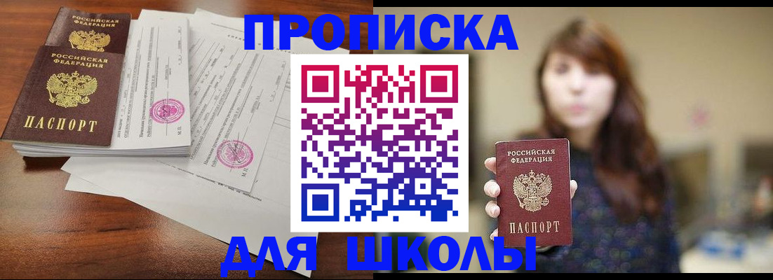 где прописаться в Карачеве