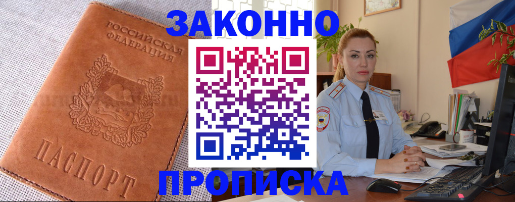 временная регистрация госуслуги в Карачеве